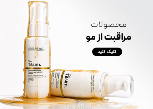 مراقبت مو
